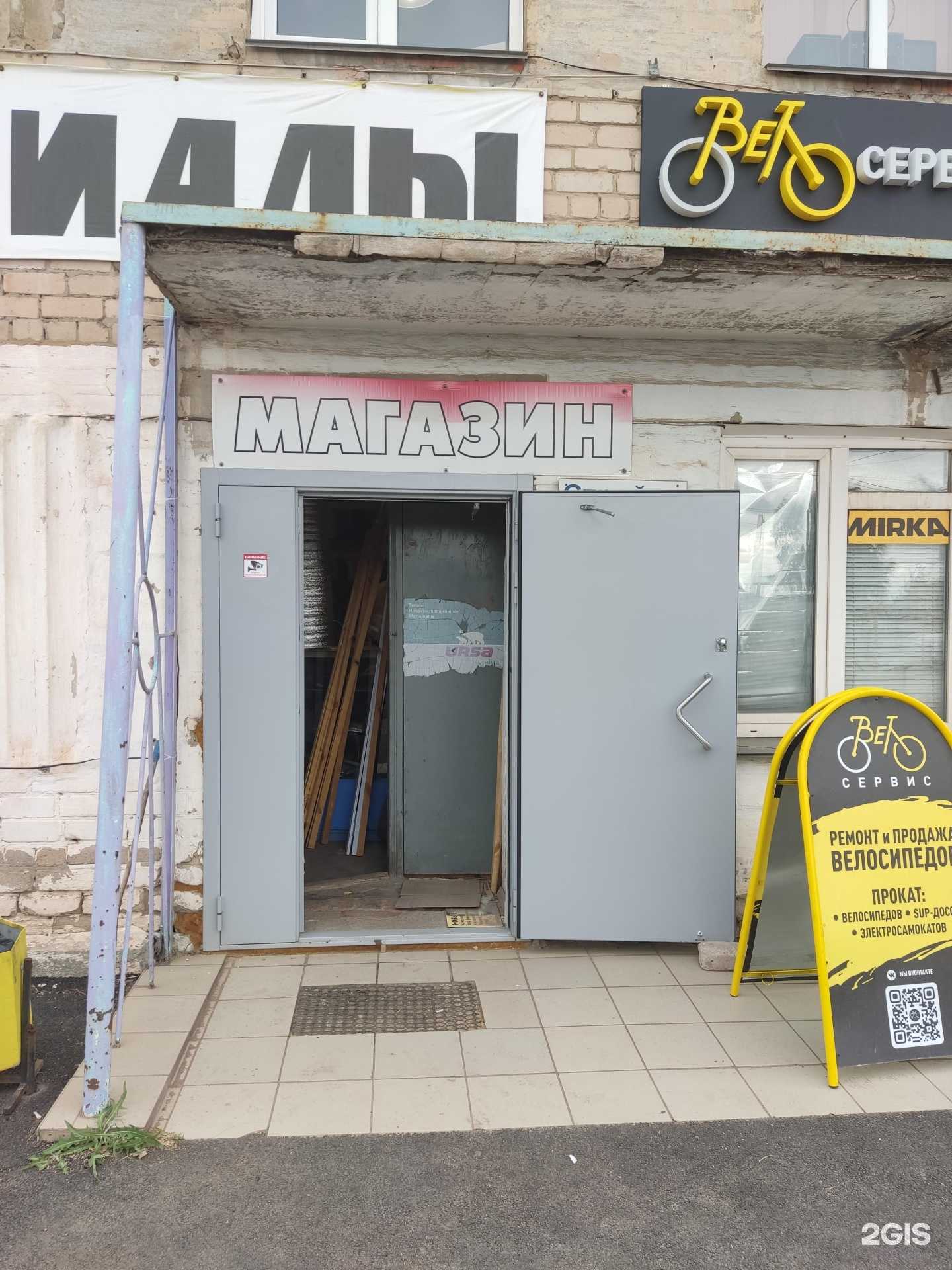 Отзывы на компанию Стройте с нами в г. Копейск c фото