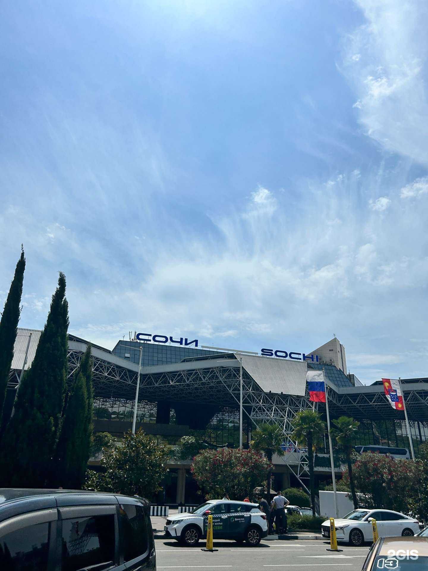 Отзывы на компанию 36,6 в г. Сочи c фото