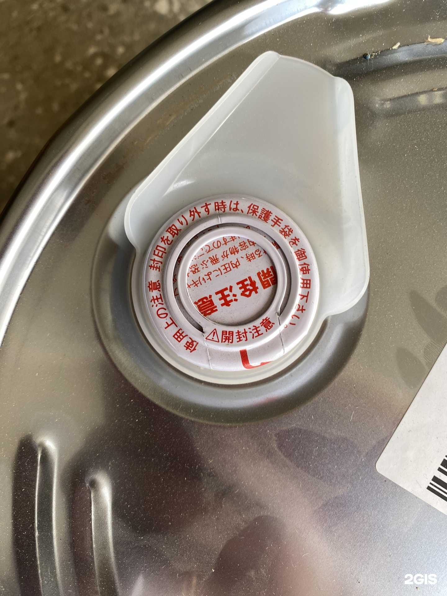 Отзывы на компанию Cтоparts.ru в Челябинске c фото