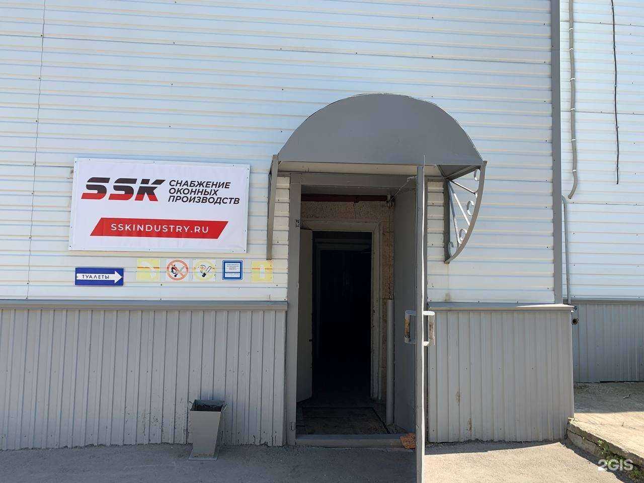 Отзывы на компанию Торговый Дом Сск в Ульяновске c фото