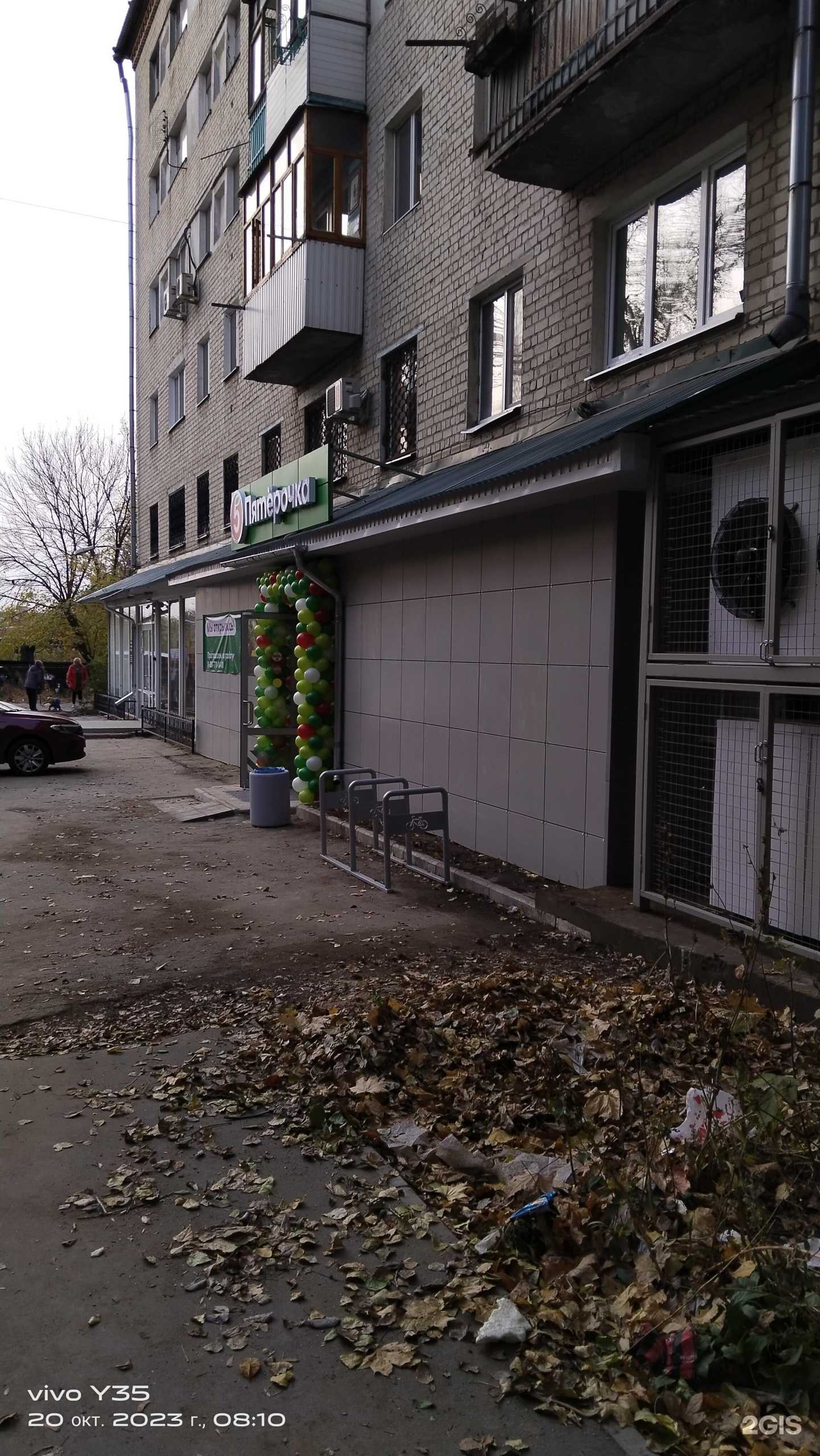 Отзывы на компанию Забота в Саратове c фото - фотография 2 из 2