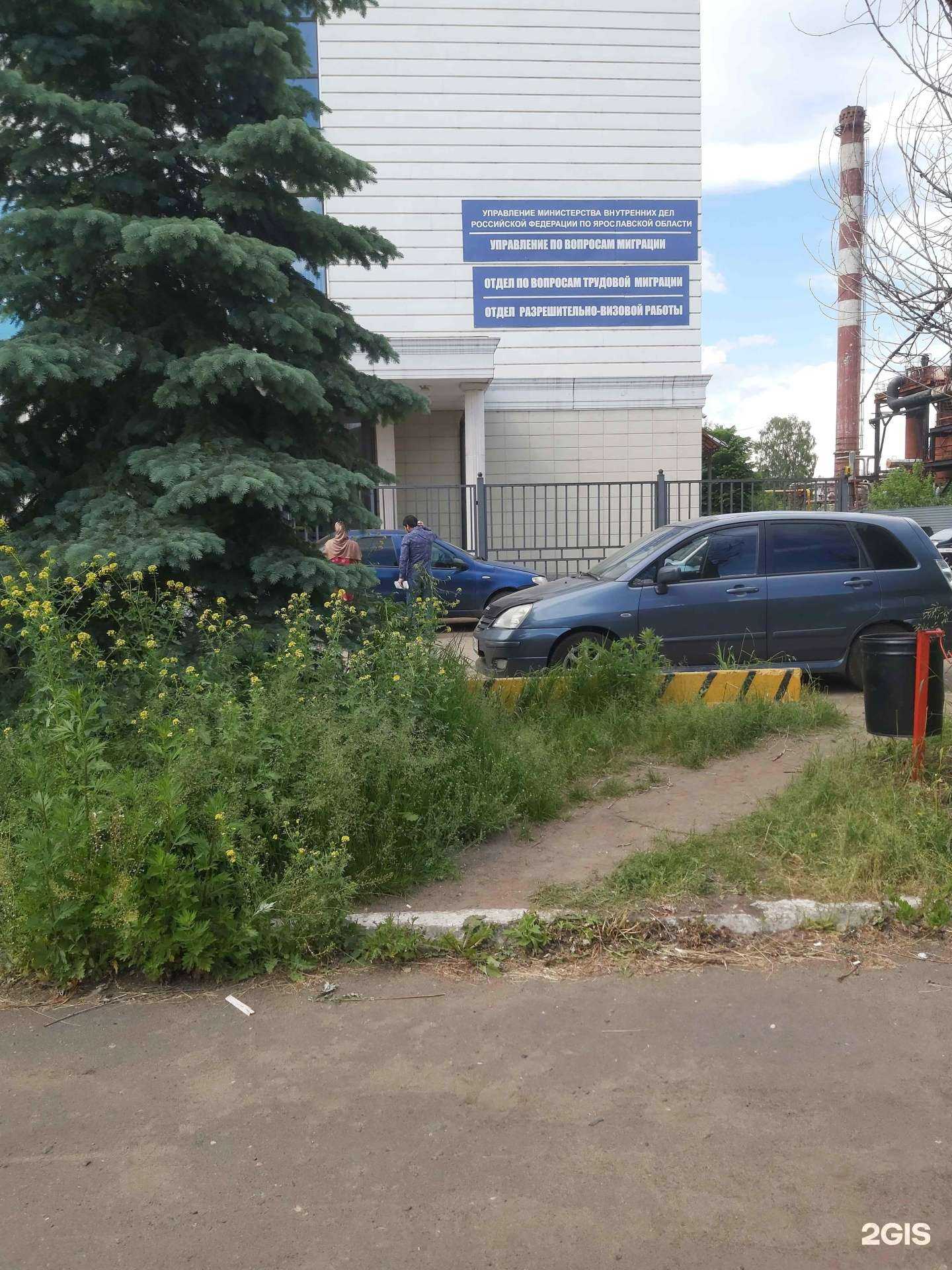 Отзывы на компанию Паспортно-визовый сервис МВД России в г. Ярославль c фото