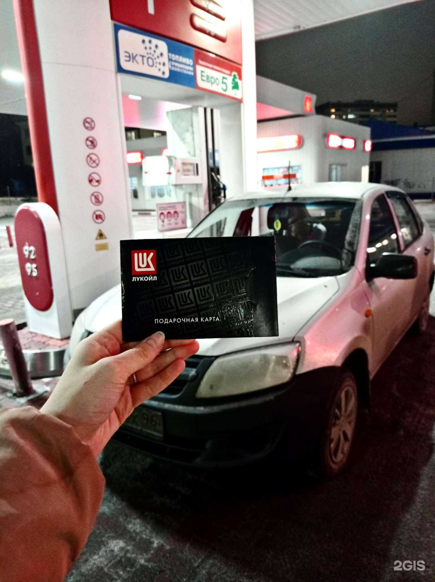 Отзывы на компанию Гранта в Первоуральске c фото