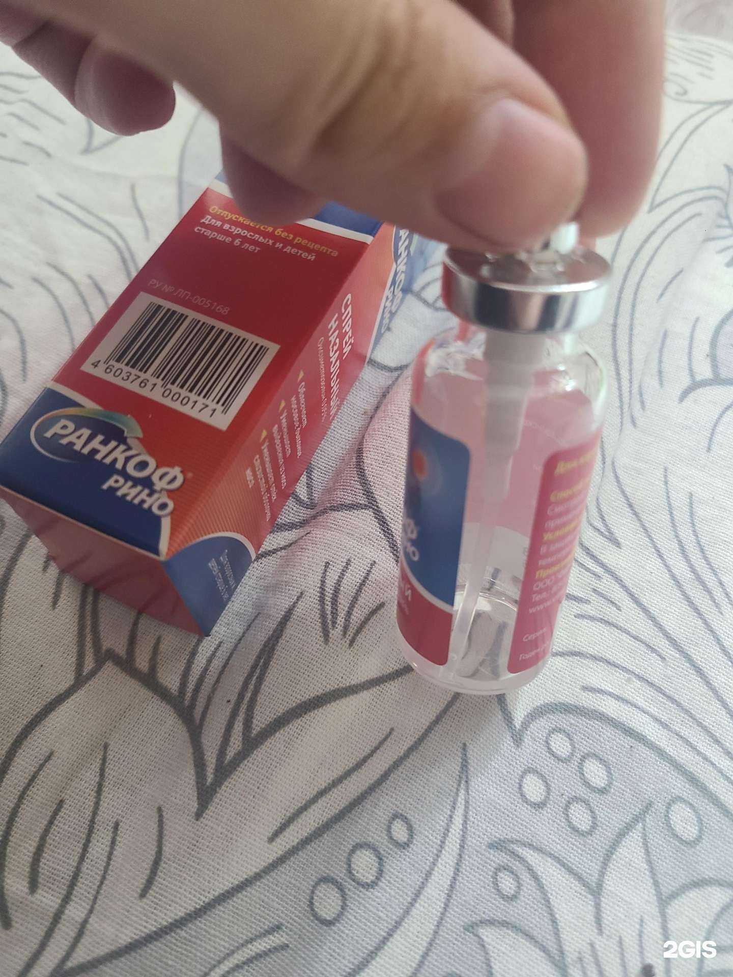 Отзывы на компанию Доброфарм в Волжском c фото