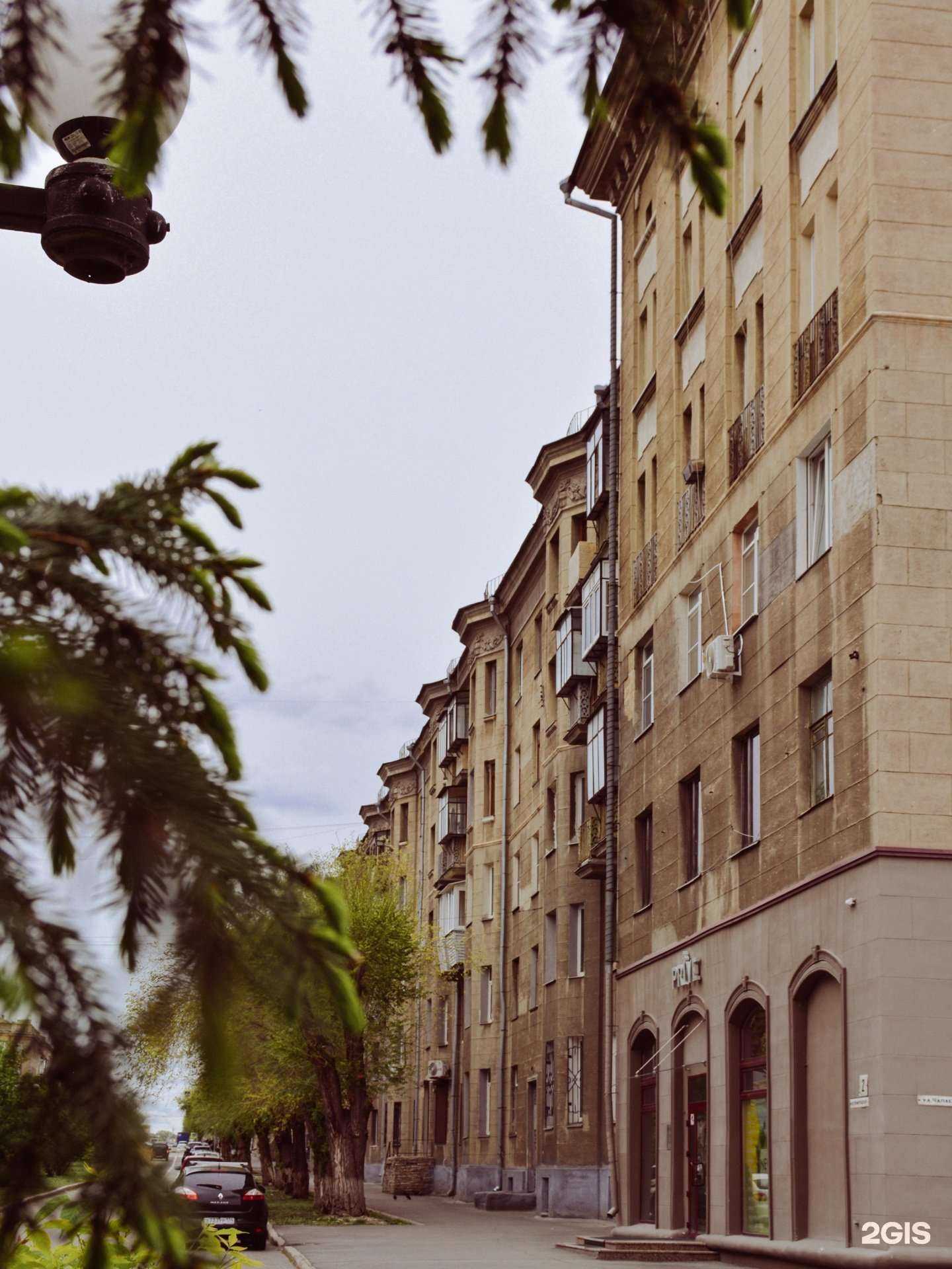 Отзывы на компанию Prive в Магнитогорске c фото - фотография 2 из 2