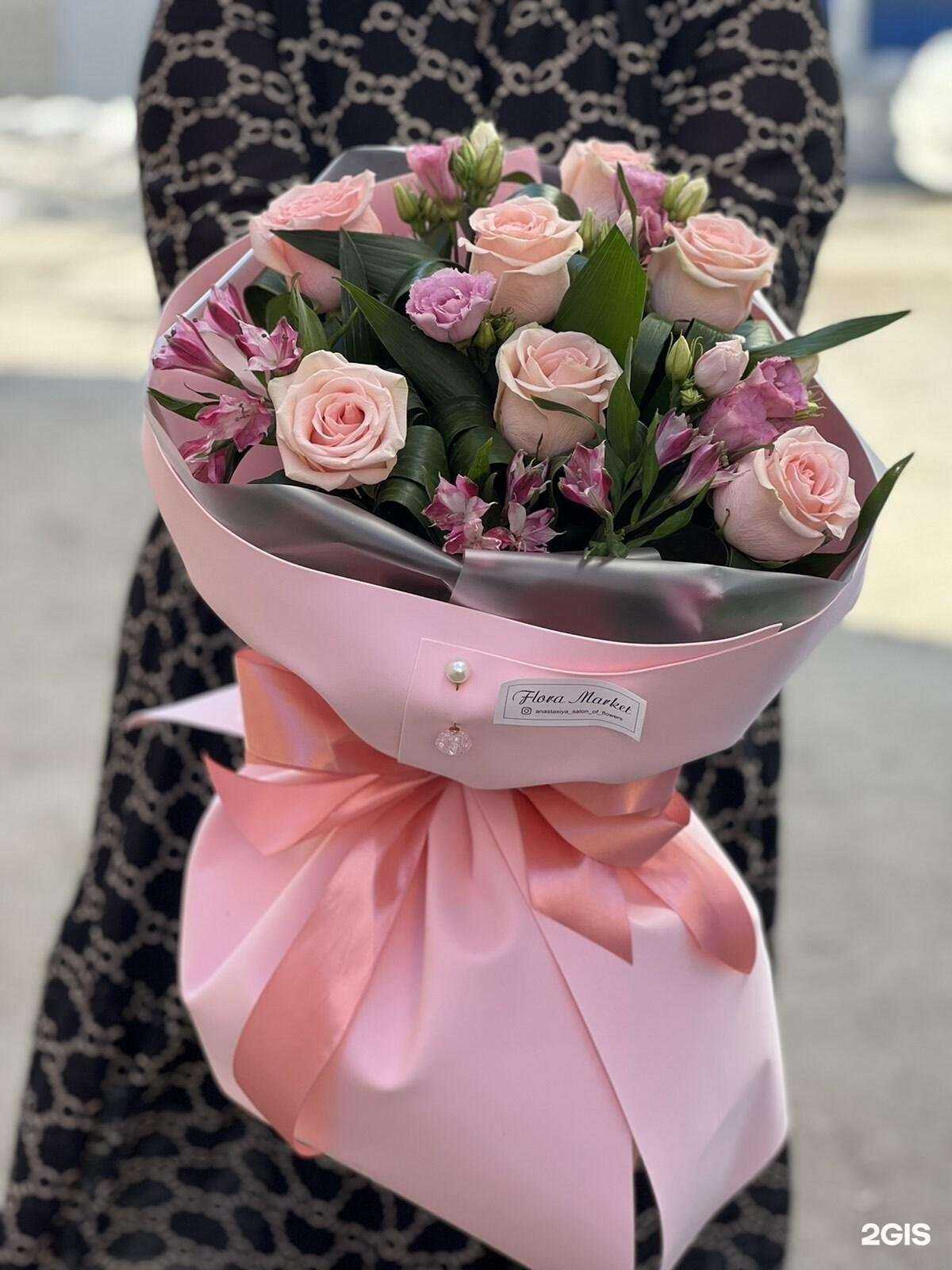 Отзывы на компанию Флора Маркет в г. Брянск c фото