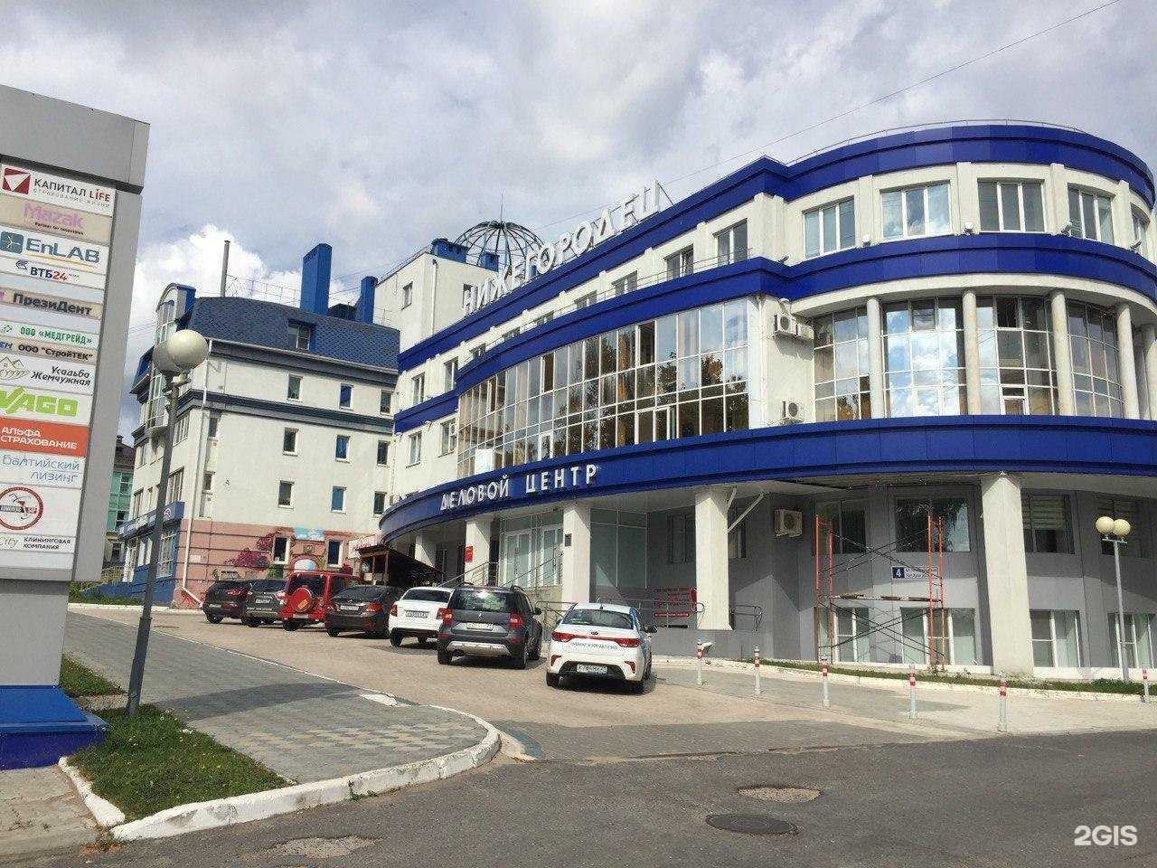 Отзывы на компанию АльфаСтрахование в Чебоксарах c фото