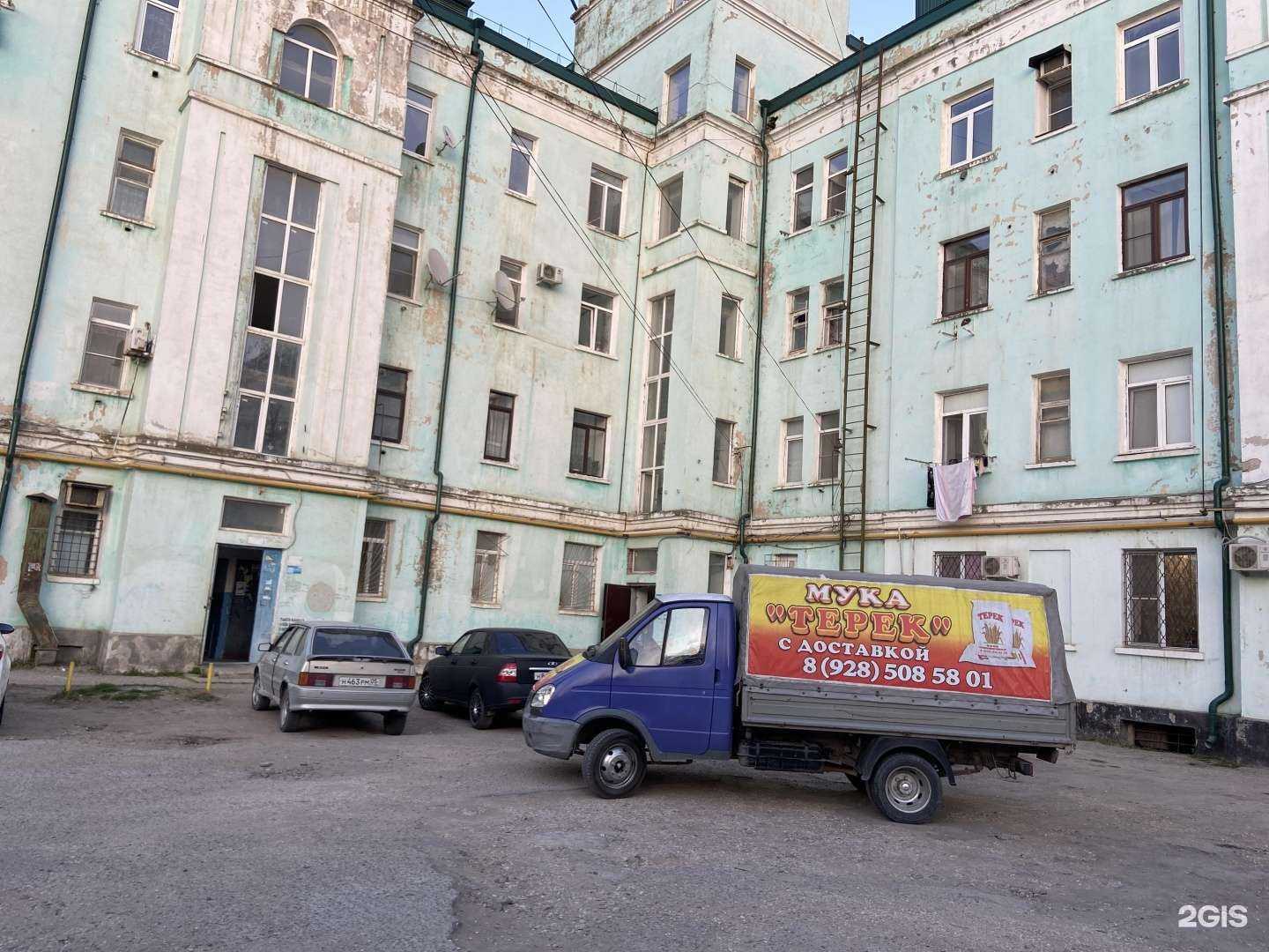 Отзывы на компанию Сфера в Каспийске c фото - фотография 2 из 2