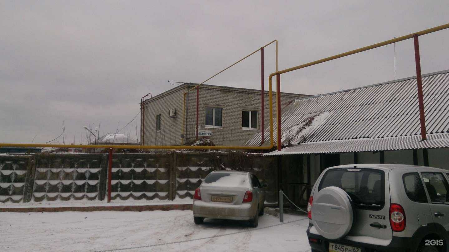 Отзывы на компанию Пирогово в Рязани c фото - фотография 2 из 2