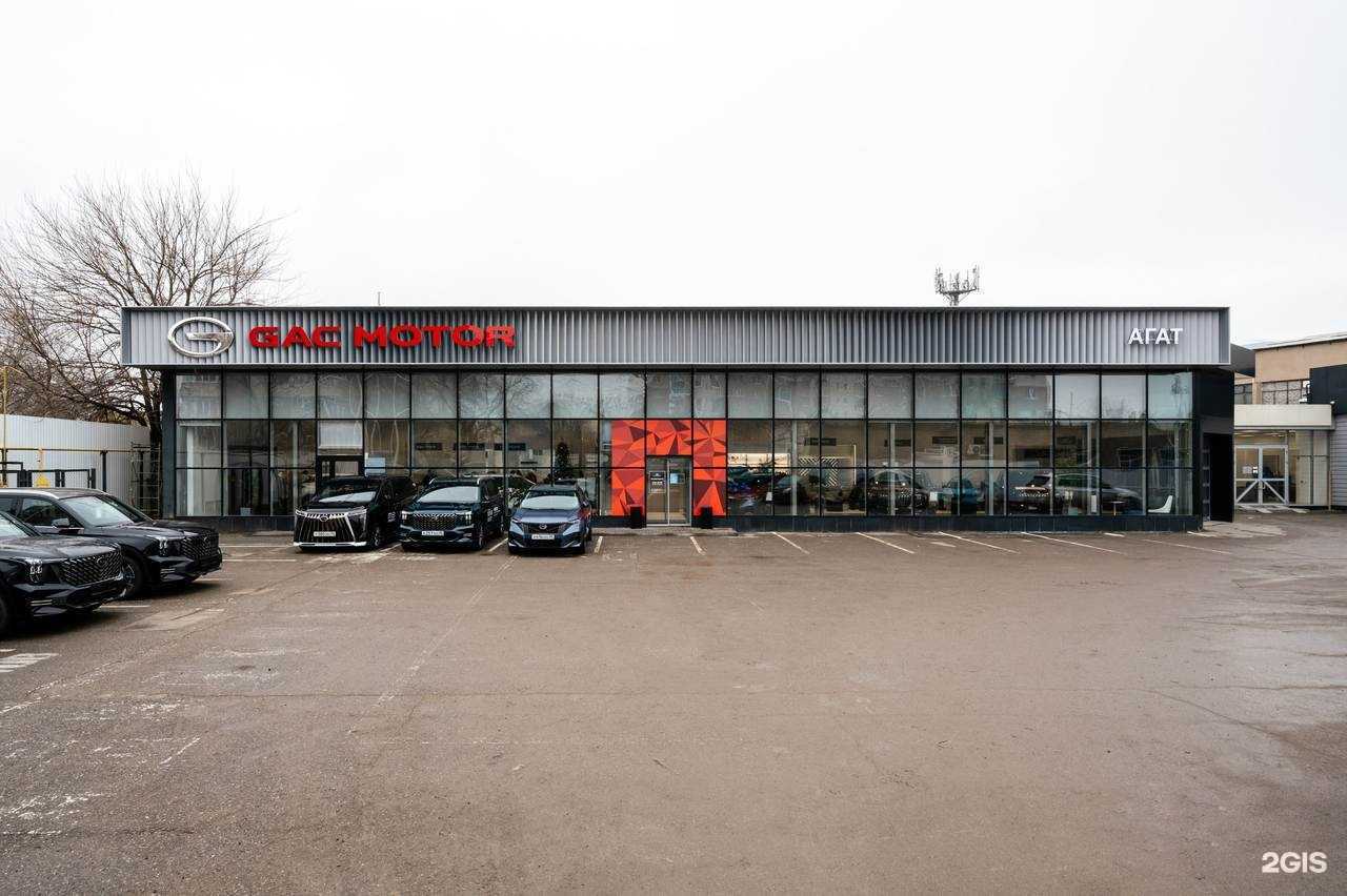 Отзывы на компанию Gac Агат на Туркменском в Астрахани c фото