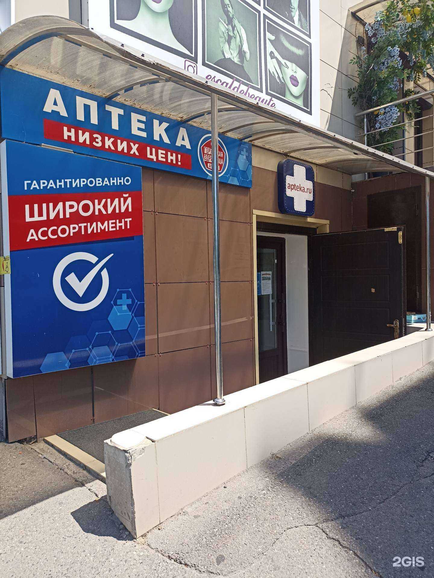 Отзывы на компанию Городская здравница в Пятигорске c фото