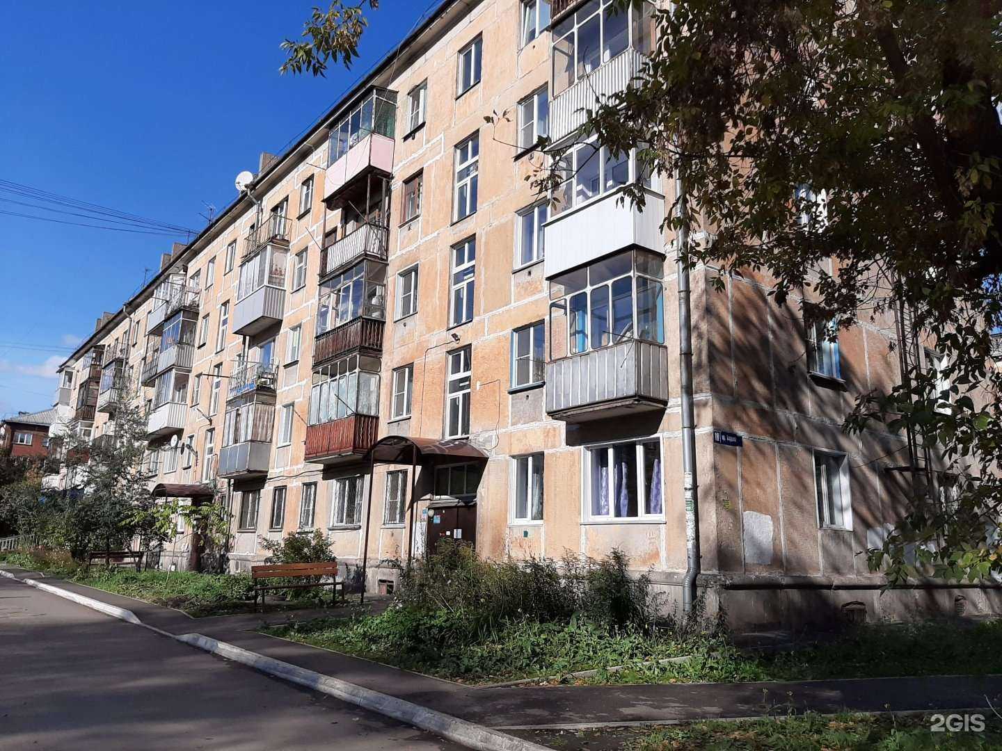 Отзывы на компанию Сервис-Нк в Новокузнецке c фото - фотография 2 из 2