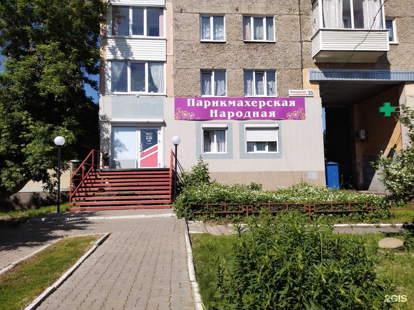 Отзывы на компанию Народная в Ижевске c фото