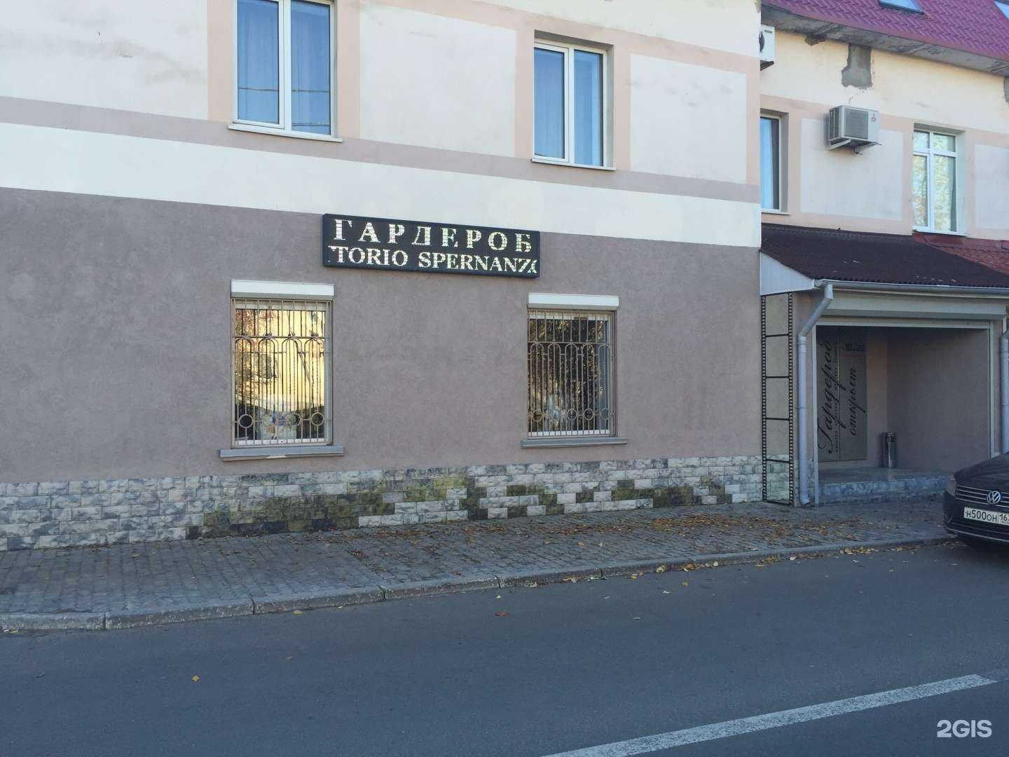 Отзывы на компанию KapralAudio в Тольятти c фото - фотография 2 из 2