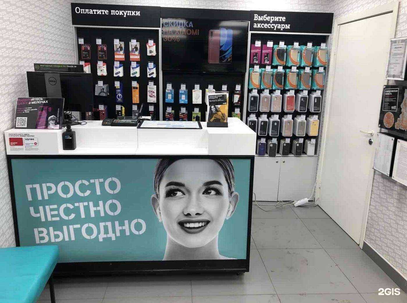 Отзывы на компанию t2 в Екатеринбурге c фото