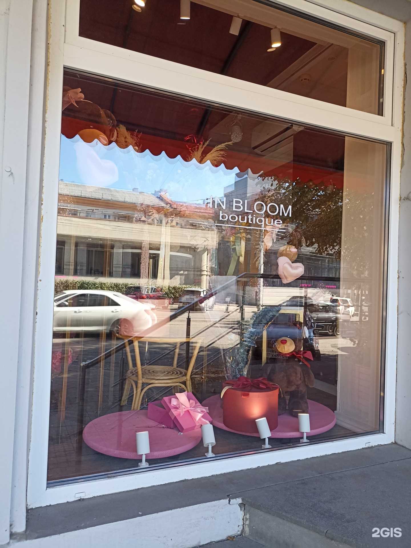 Отзывы на компанию In bloom в г. Пятигорск c фото