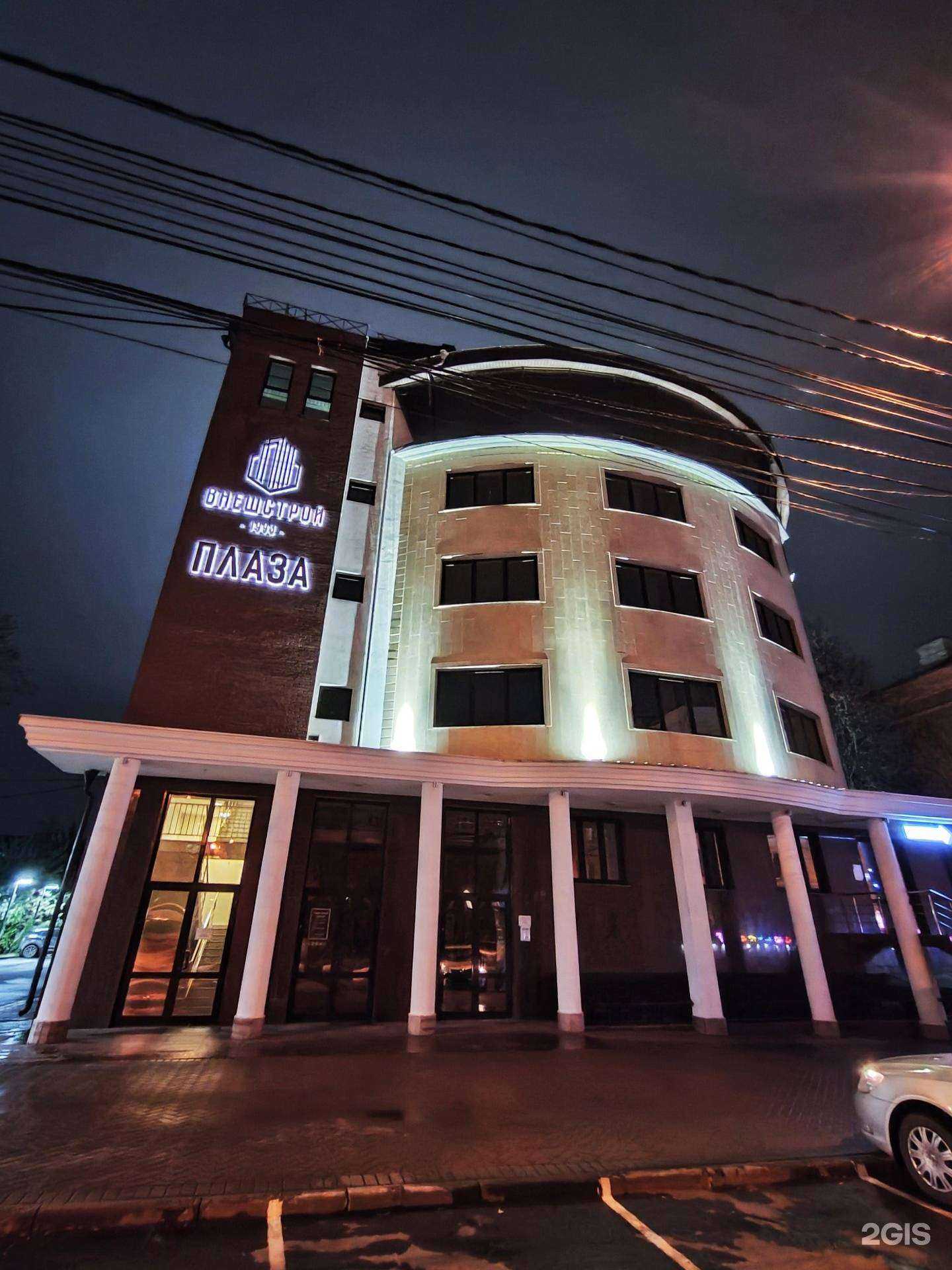 Отзывы на компанию Данные и технологии 2ГИС для бизнеса  в Туле c фото - фотография 2 из 2