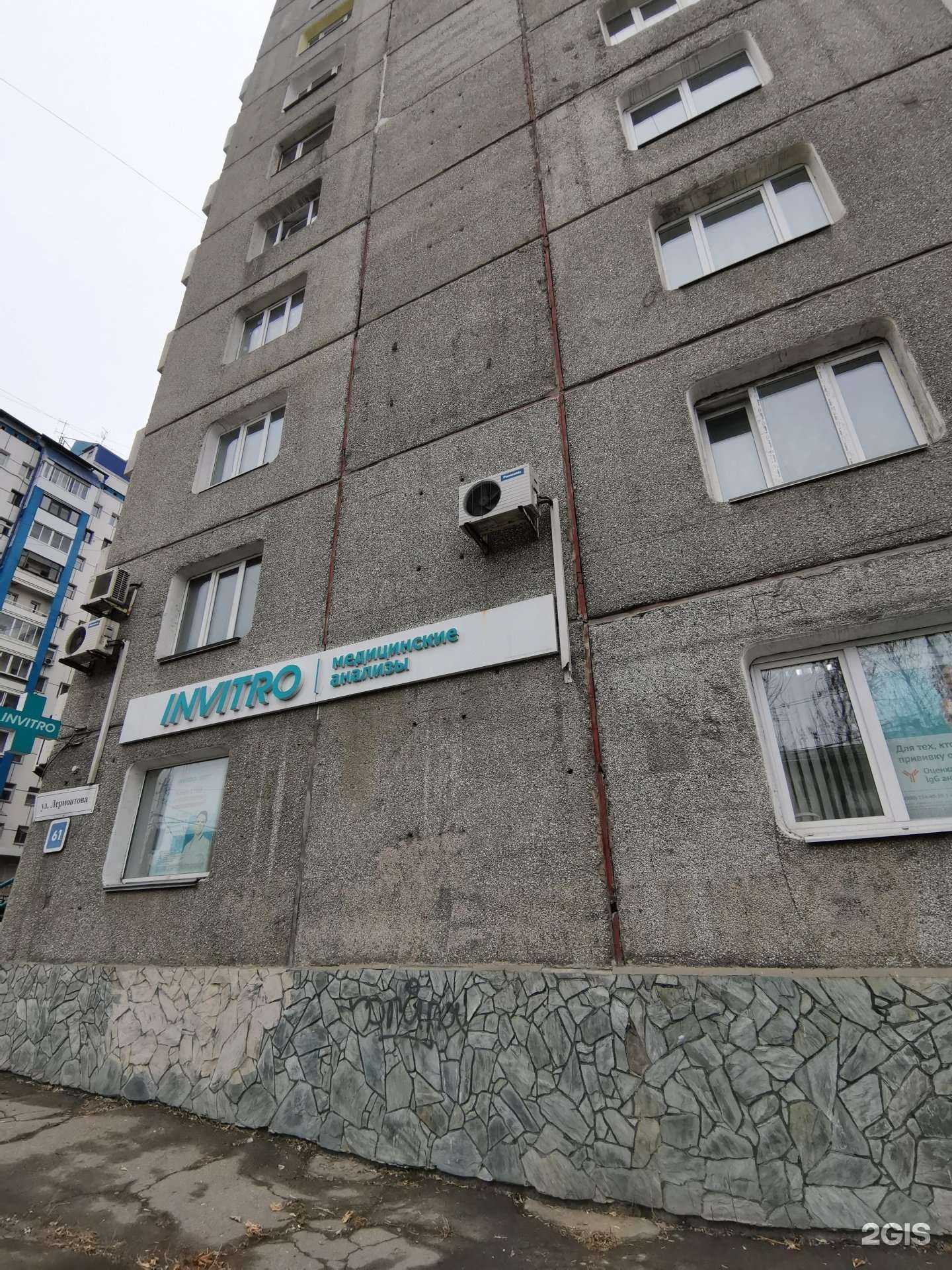 Отзывы на компанию Уютное гнездышко в Иркутске c фото - фотография 2 из 2