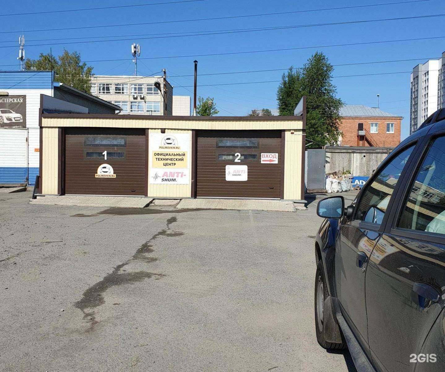 Отзывы на компанию Полировкин в Екатеринбурге c фото - фотография 2 из 2