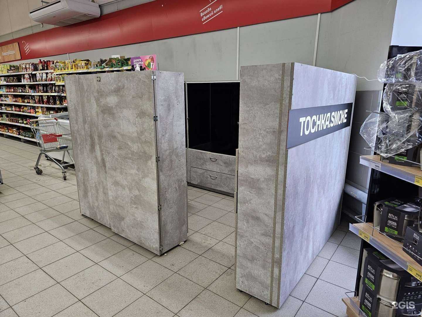 Отзывы на компанию Точка Smoke в Кургане c фото