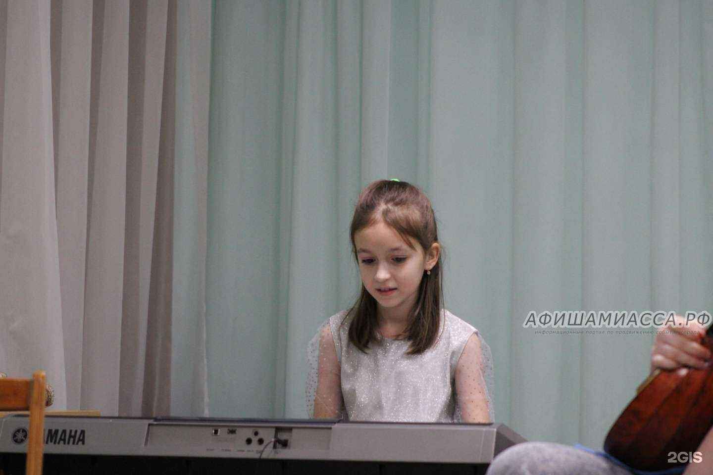 Отзывы на компанию Детская школа искусств №2  в Миассе c фото