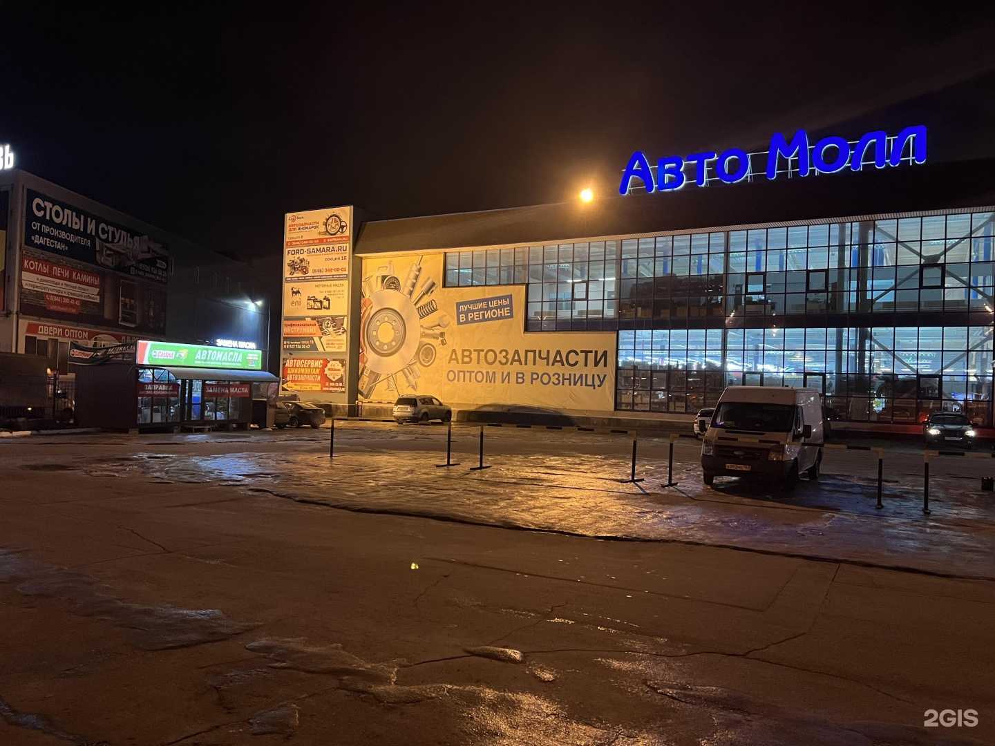 Отзывы на компанию Маслаsos в Самаре c фото