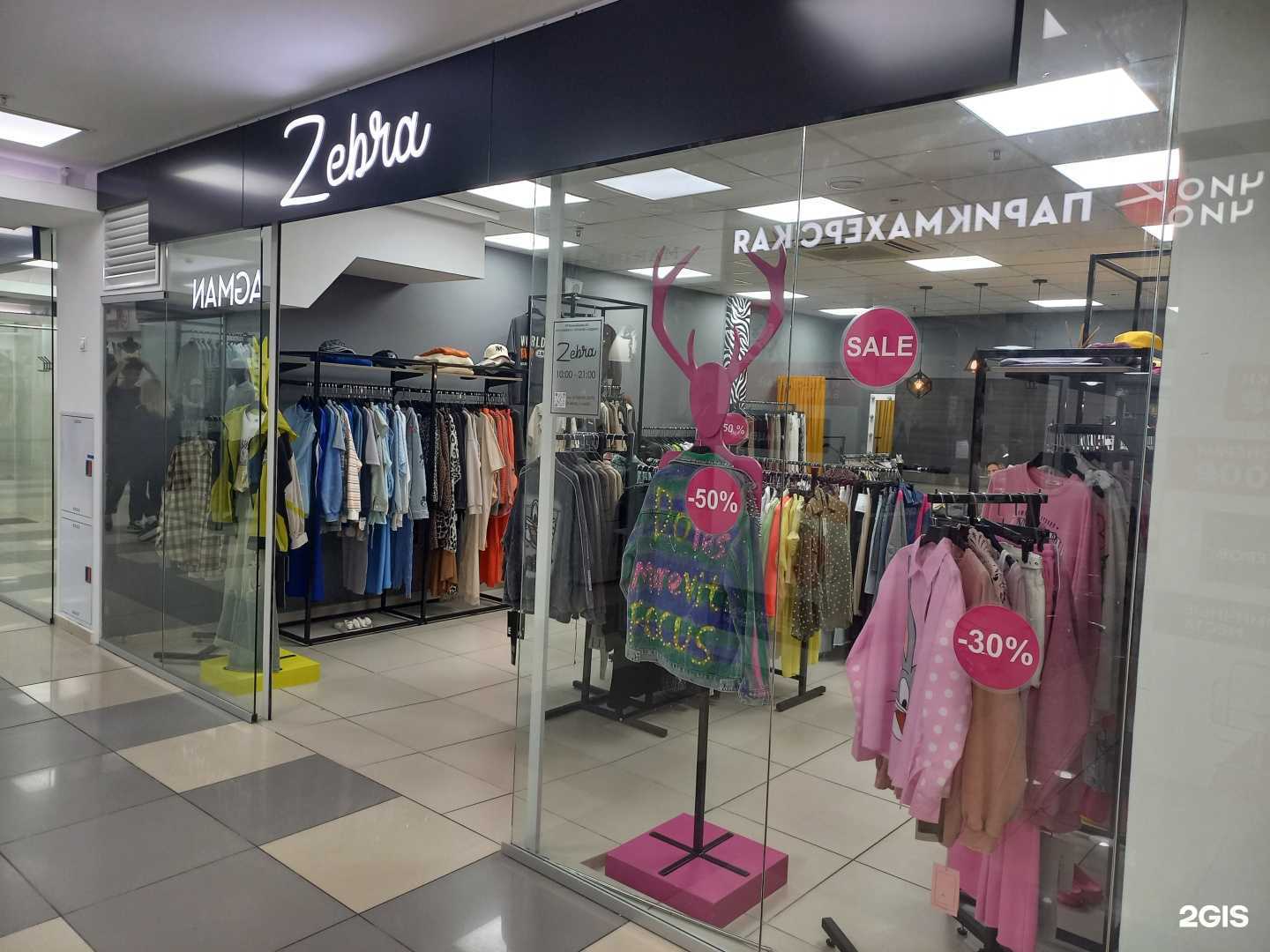 Отзывы на компанию Zebra в Сочи c фото