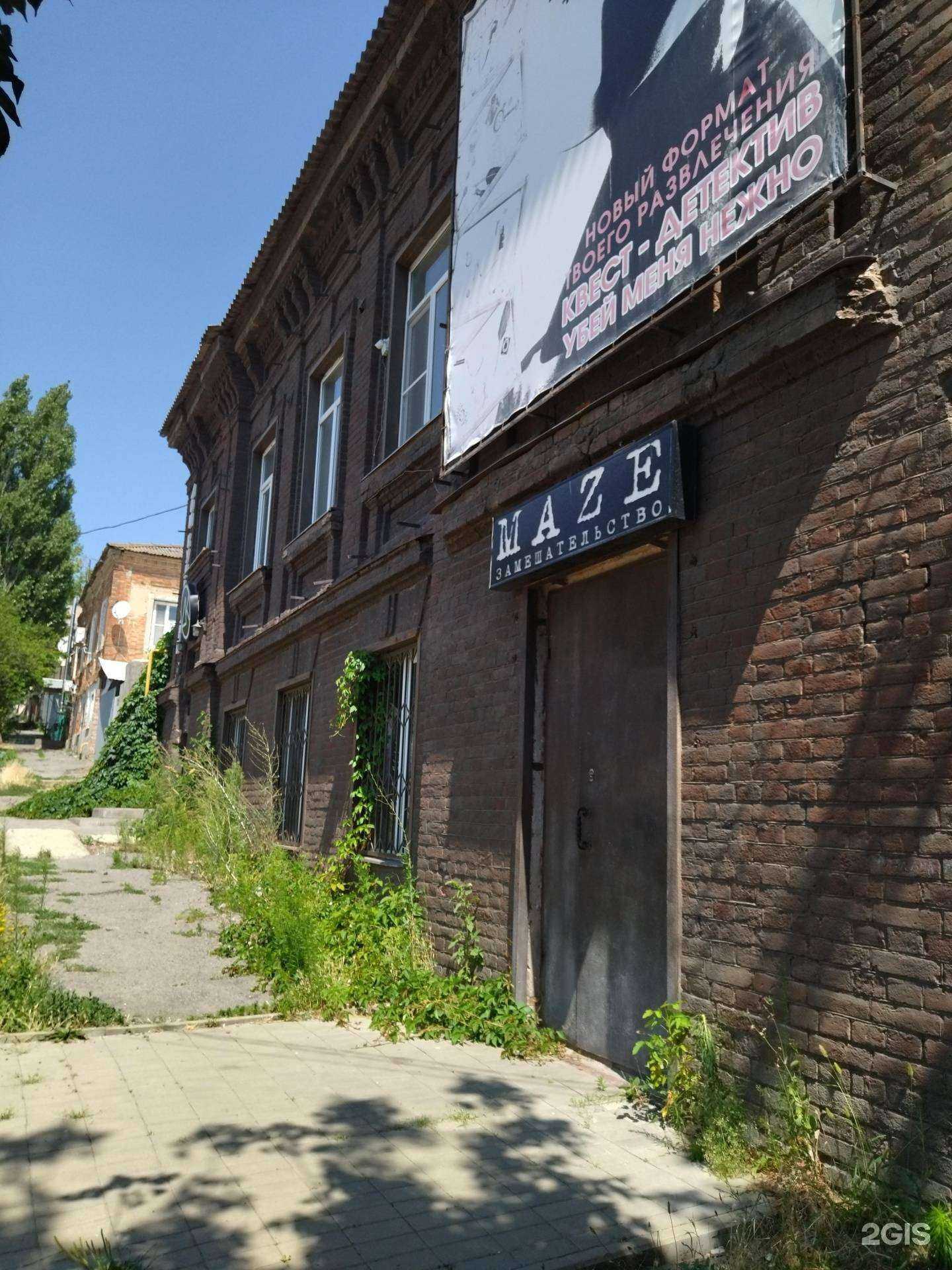 Отзывы на компанию Пим групп в г. Новочеркасск c фото