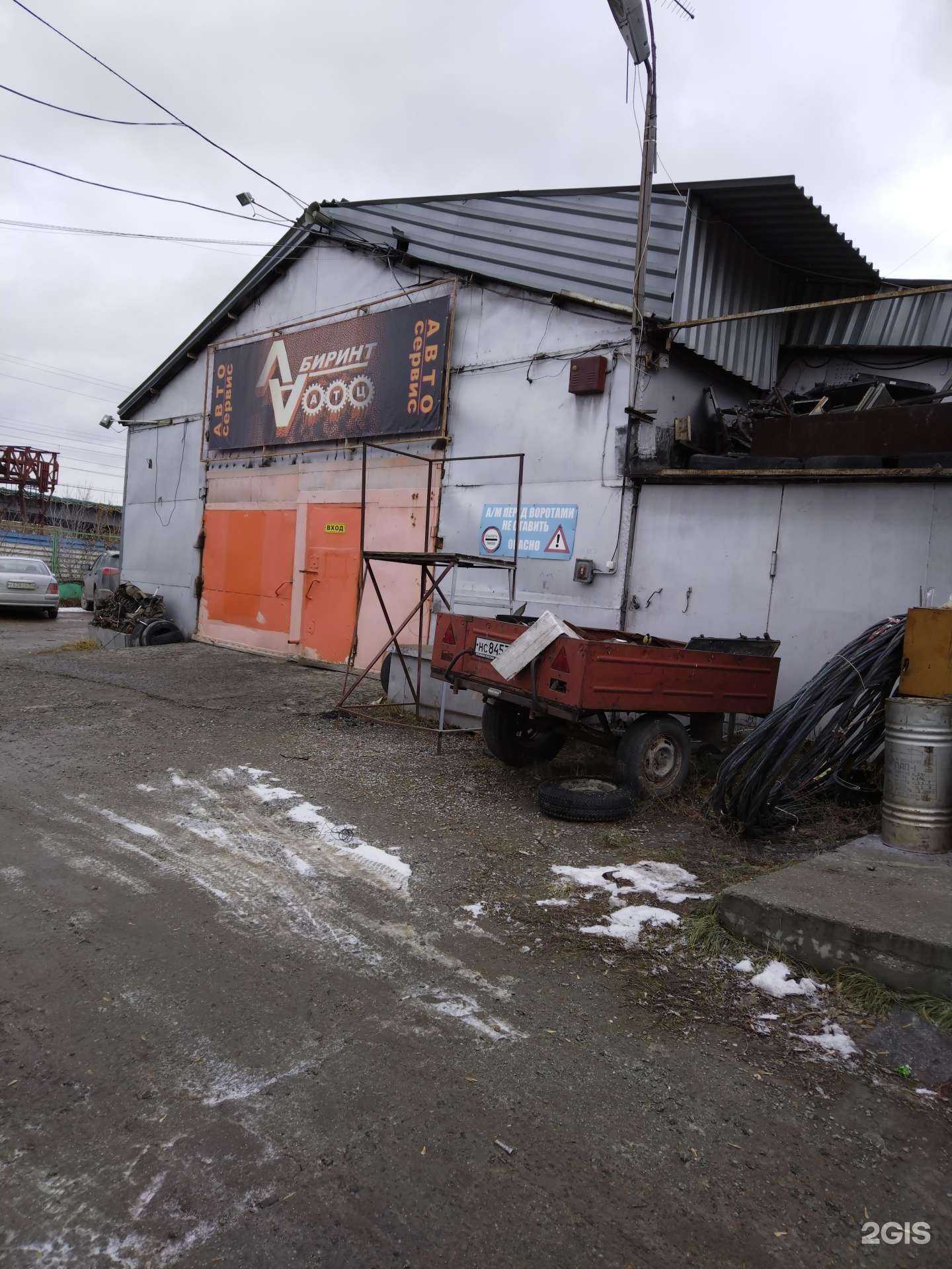 Отзывы на компанию Авто старт в Новосибирске c фото - фотография 2 из 2