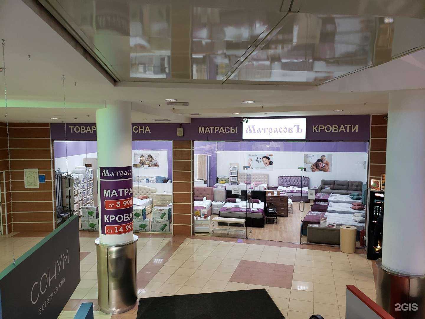 Отзывы на компанию Матрасовъ в г. Мурманск c фото