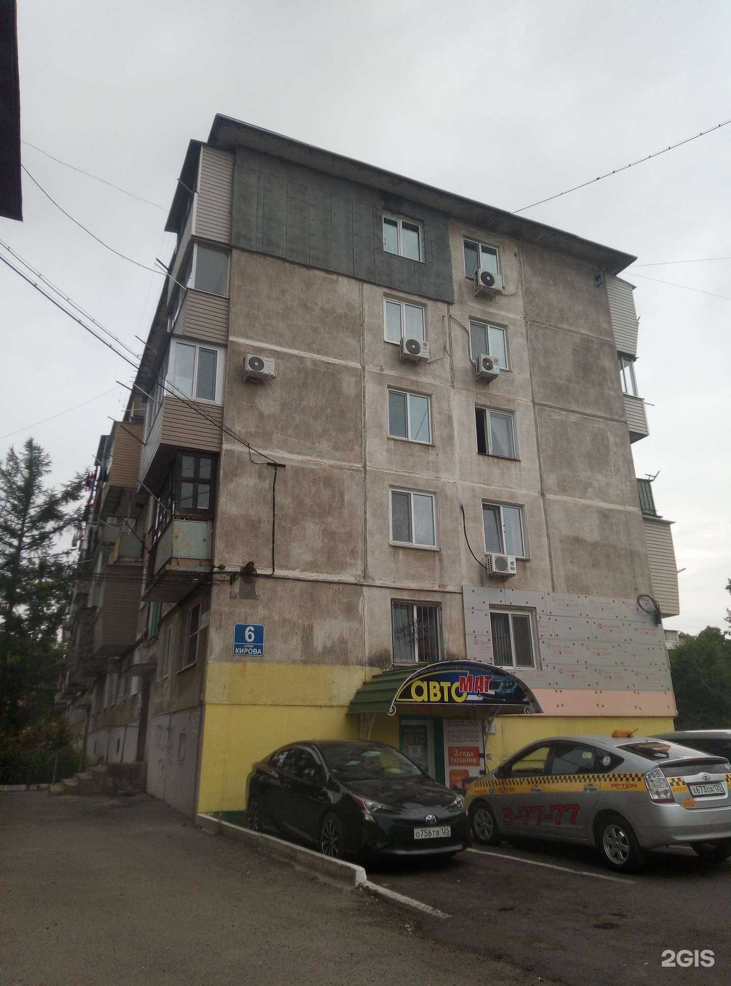 Отзывы на компанию Автомагазин в Артёме c фото - фотография 2 из 2