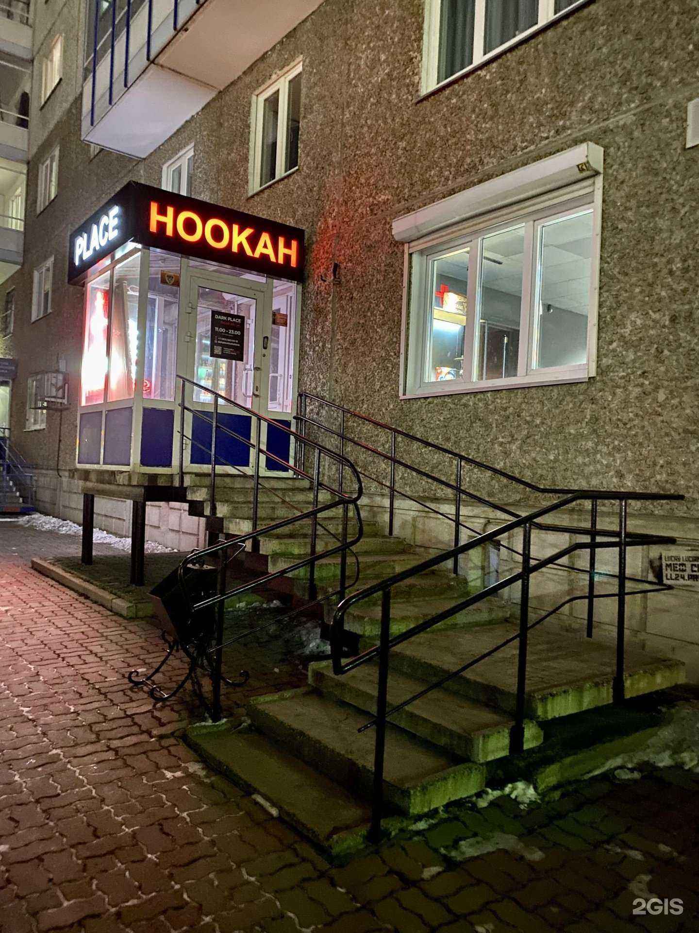 Отзывы на компанию DARK PLANET в г. Красноярск c фото