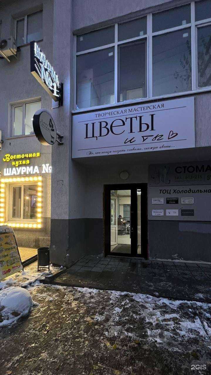 Отзывы на компанию  Relax в Тюмени c фото