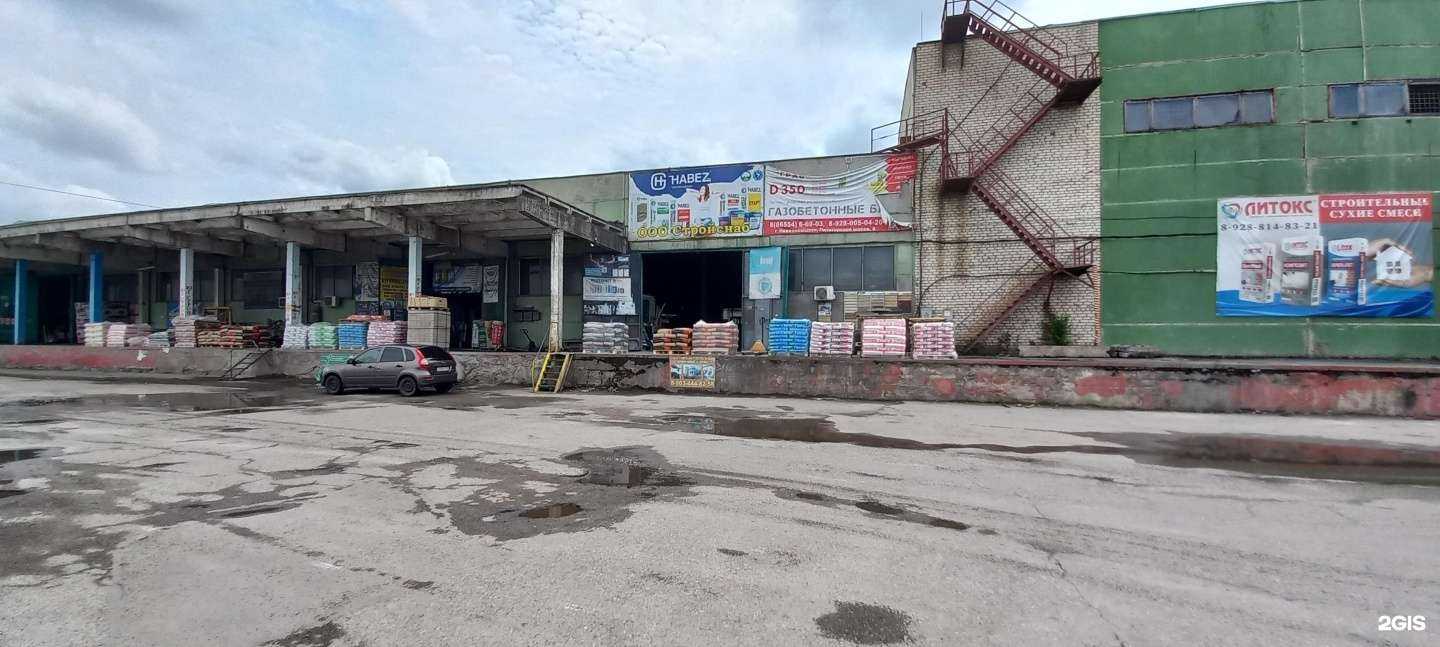 Отзывы на компанию Стройснаб в Невинномысске c фото