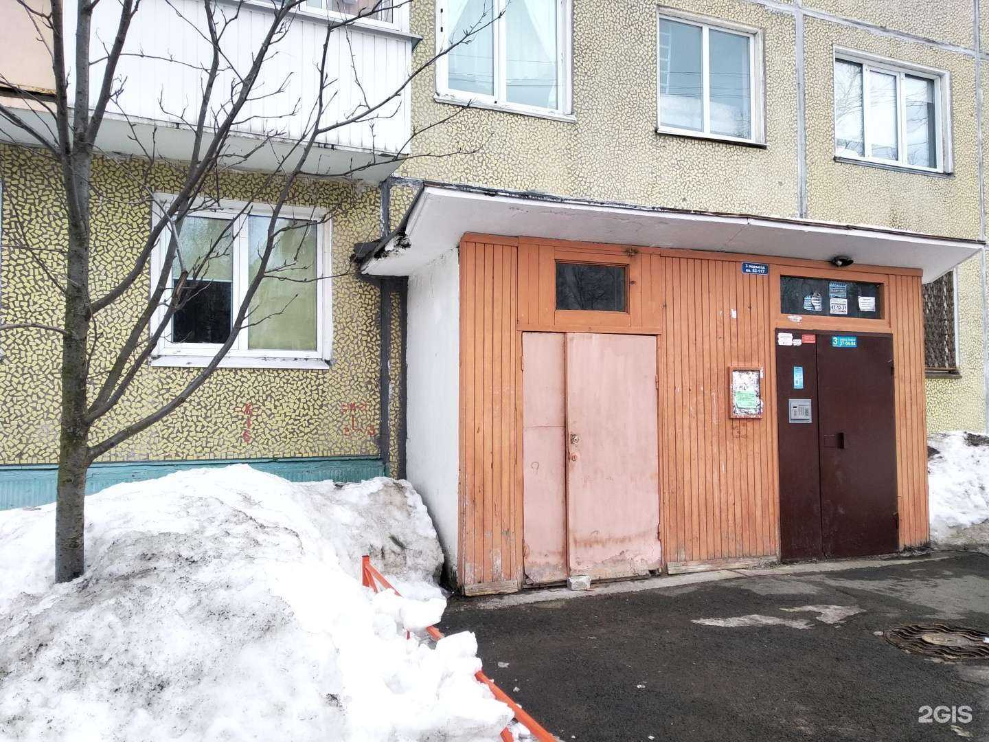 Отзывы на компанию Ромашка в г. Архангельск c фото