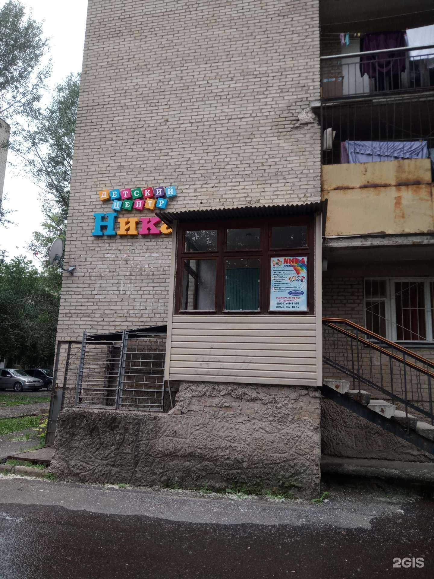 Отзывы на компанию Ника в г. Ростов-на-Дону c фото