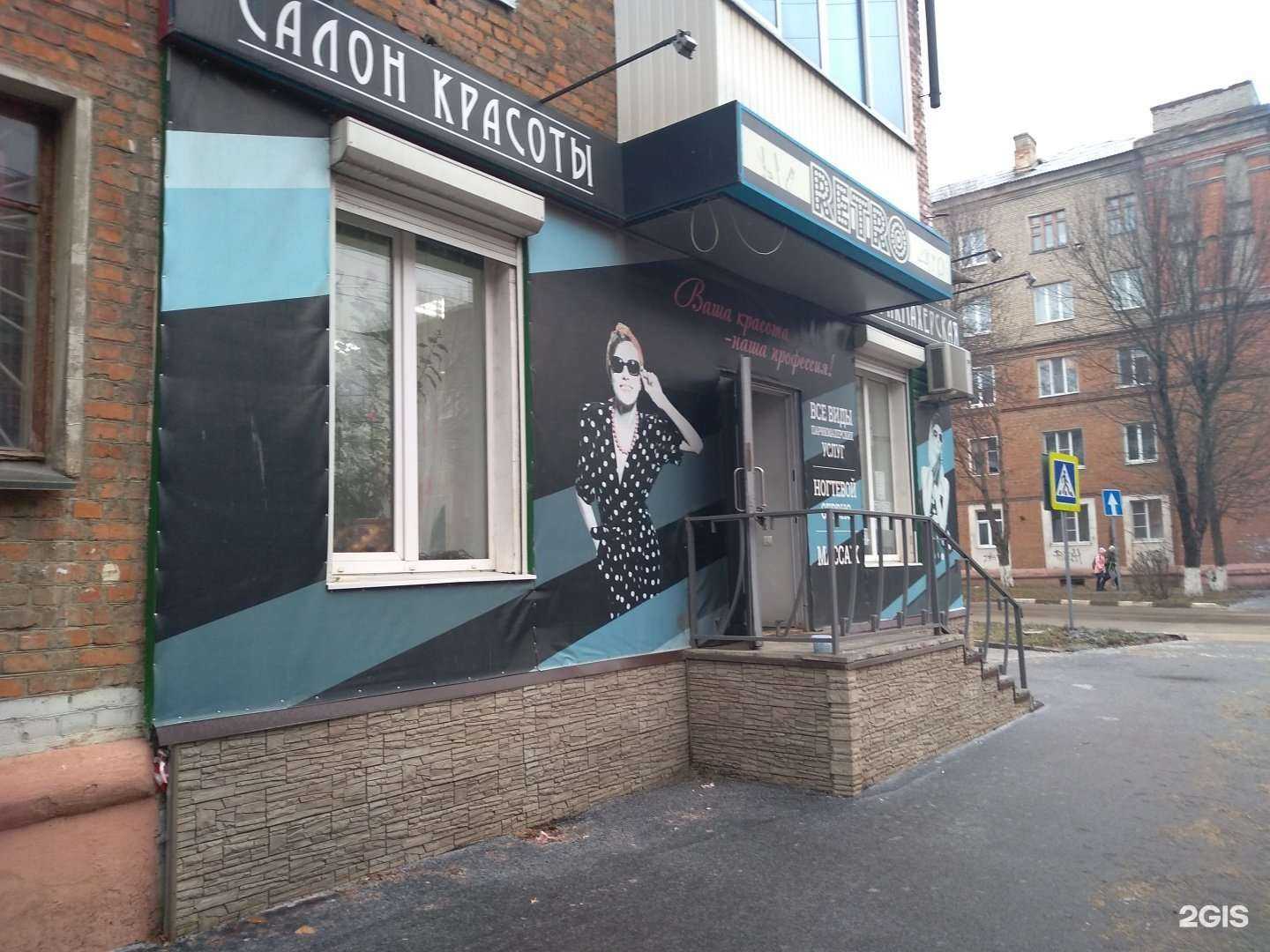 Отзывы на компанию Ретро в г. Узловая c фото