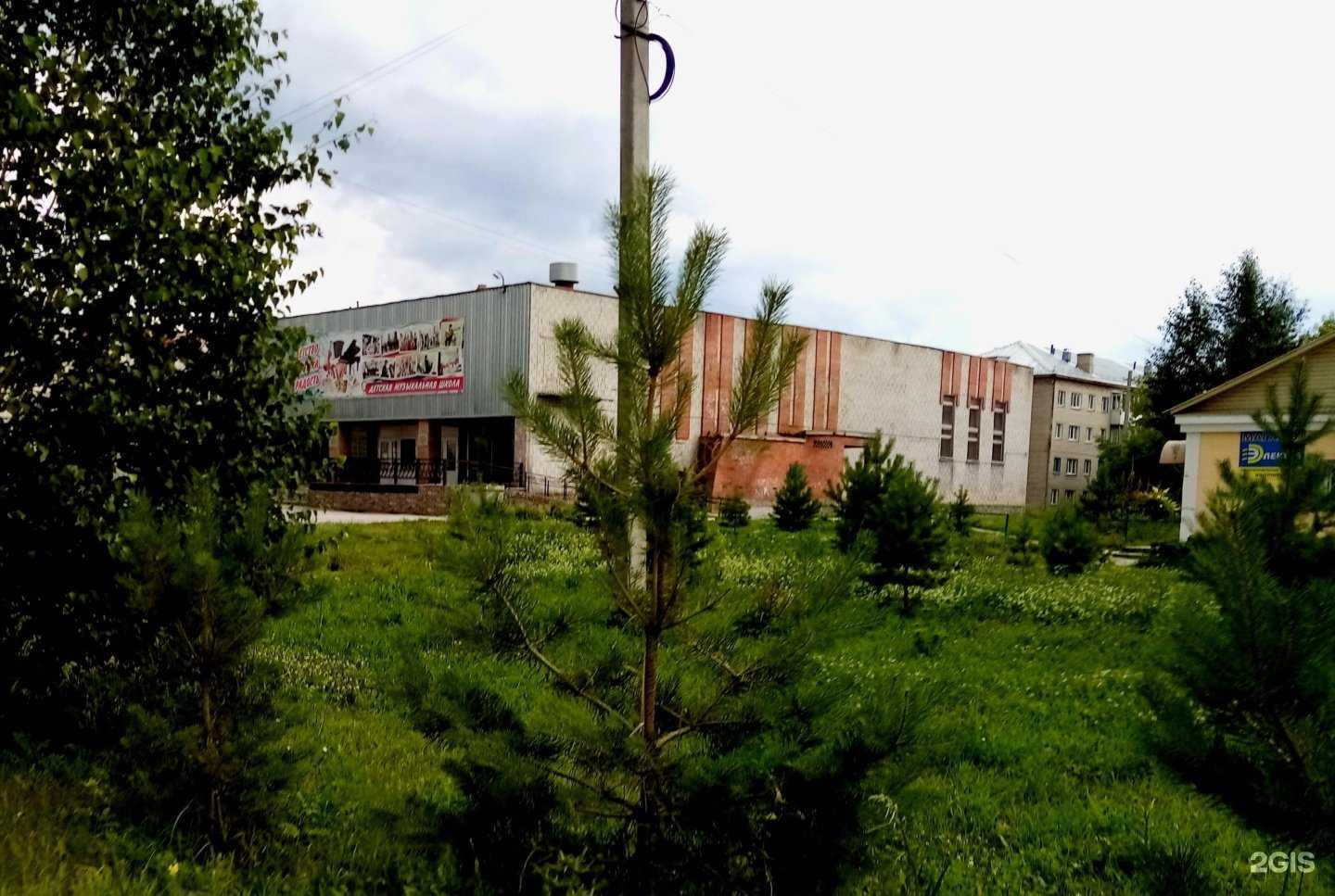 Отзывы на компанию Детская музыкальная школа в Искитиме c фото