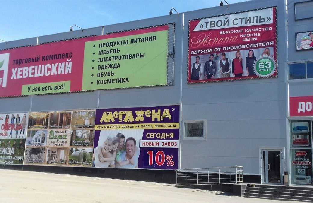Отзывы на компанию Мегахенд в Чебоксарах c фото