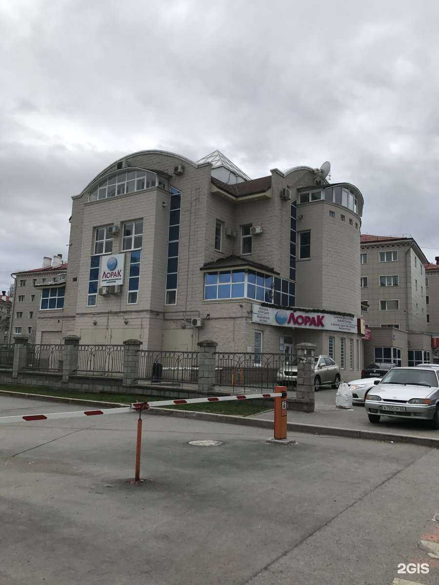 Отзывы на компанию МРТШКА в Уфе c фото - фотография 2 из 2