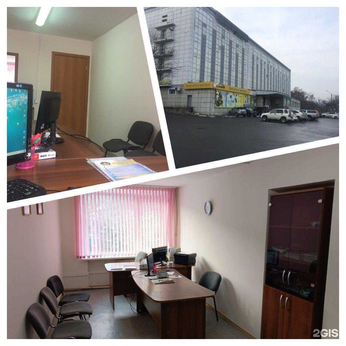 Отзывы на компанию Ваш Дом в г. Находка c фото