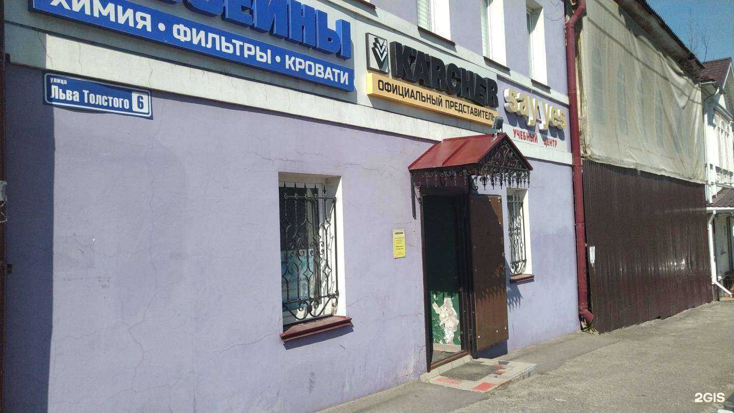 Отзывы на компанию Магазин по продаже бассейнов и клинингового инвентаря в Павловском Посаде c фото