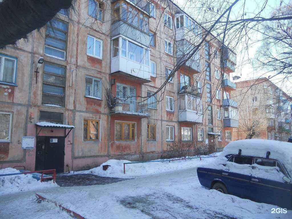 Отзывы на компанию Салон-мастерская в Омске c фото - фотография 2 из 2