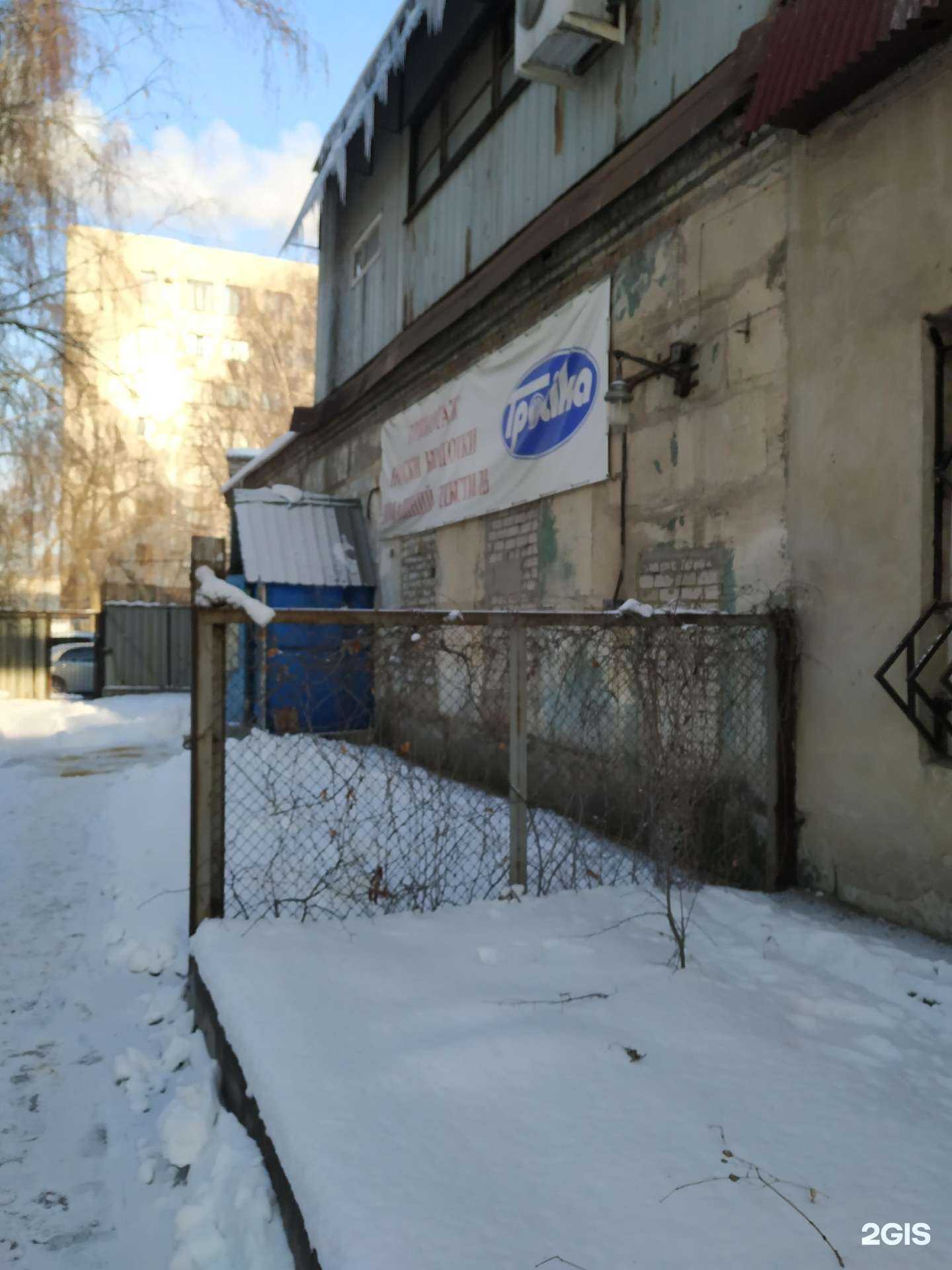 Отзывы на компанию Тройка в Челябинске c фото