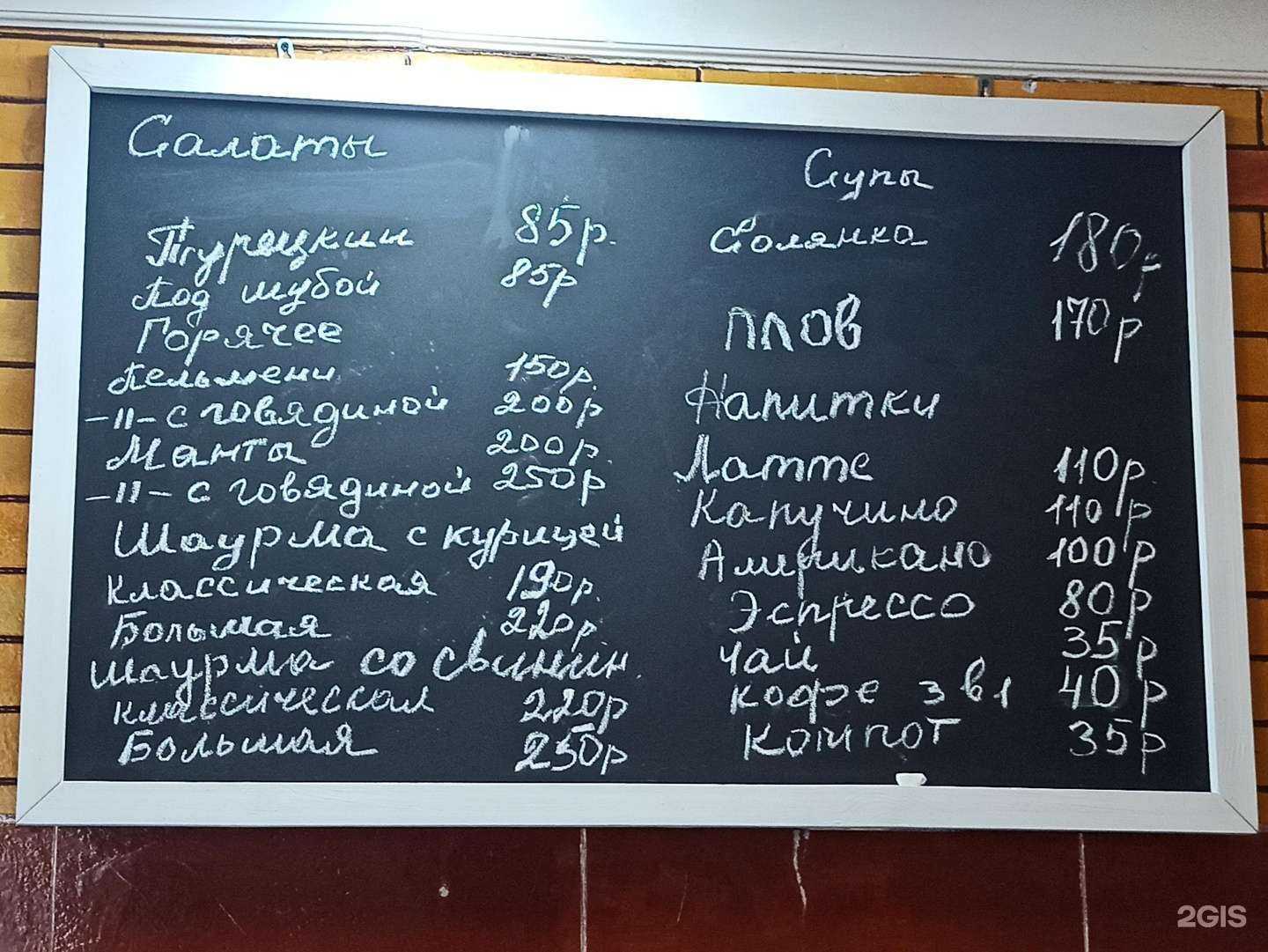 Отзывы на компанию Питстоп в Челябинске c фото