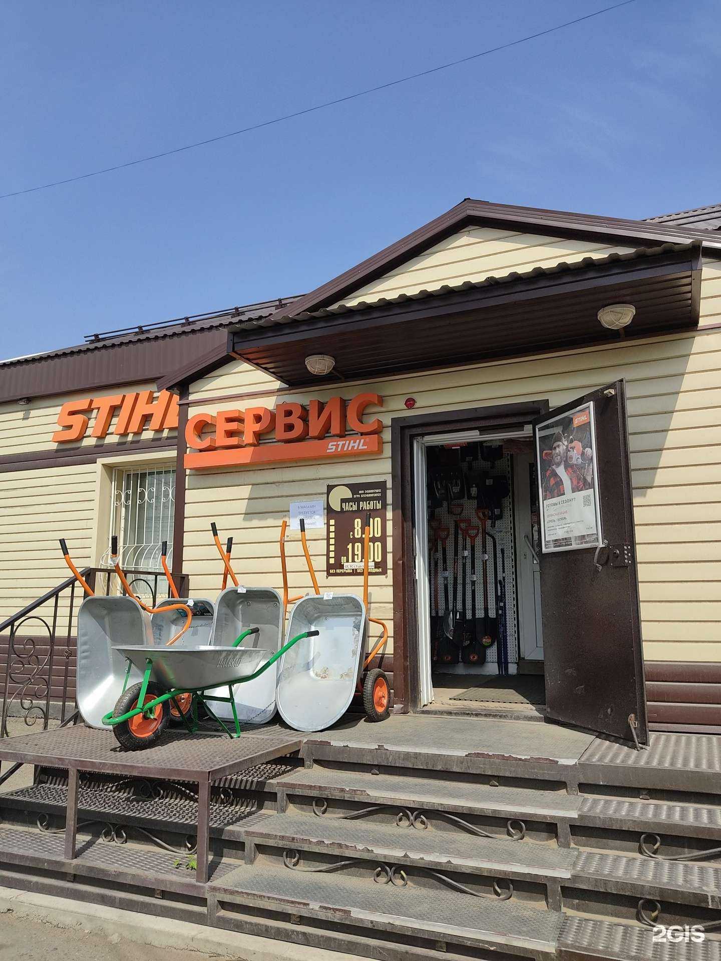 Отзывы на компанию Мир инструмента & Рти в г. Канск c фото