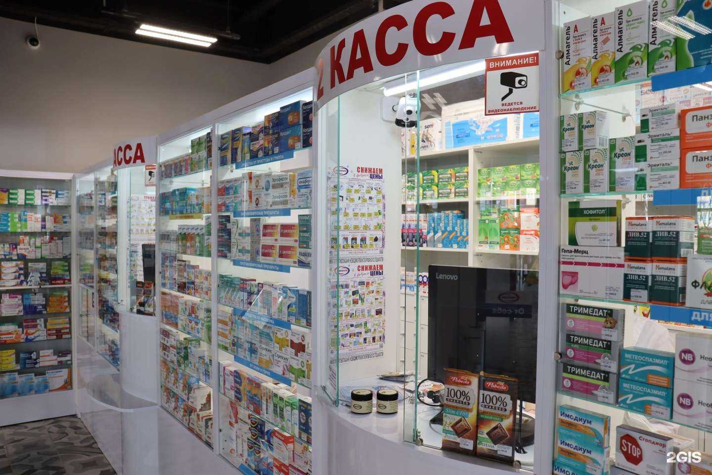 Отзывы на компанию Волгофарм в Волжском c фото