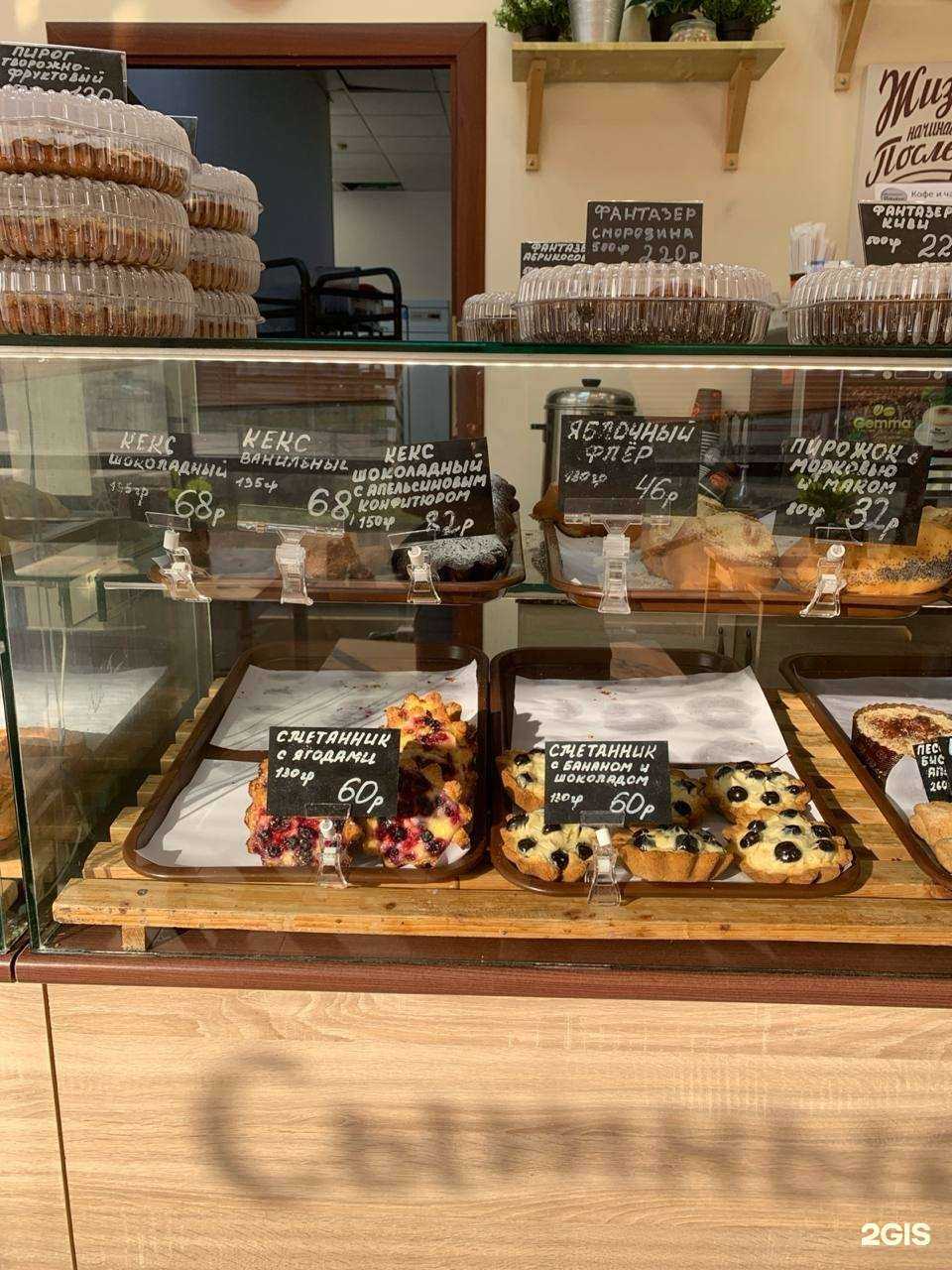 Отзывы на компанию Настоящая пекарня в г. Волжский c фото