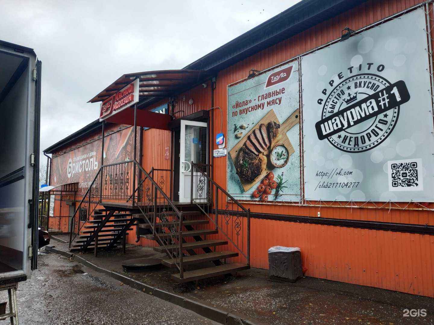 Отзывы на компанию Магазин печей в г. Киров c фото