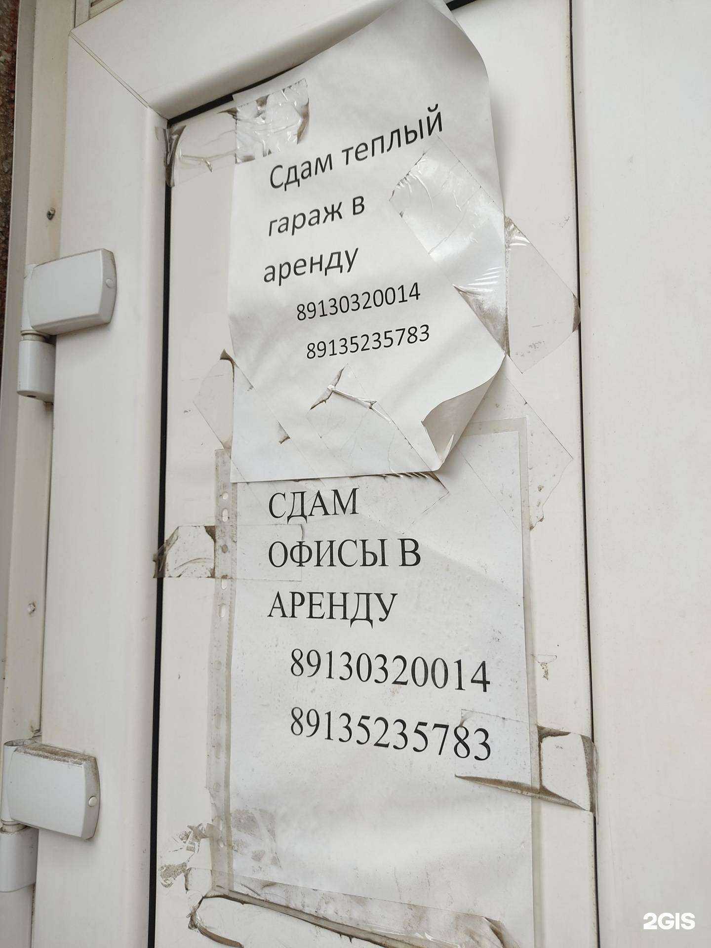 Отзывы на компанию Кабинет юридических и бухгалтерских услуг в г. Канск c фото